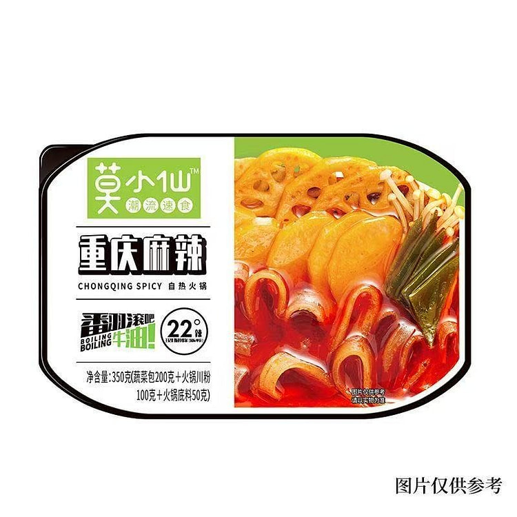 Mo Xiaoxian Chongqing Spicy Hot Pot 350g*1 box 350 g