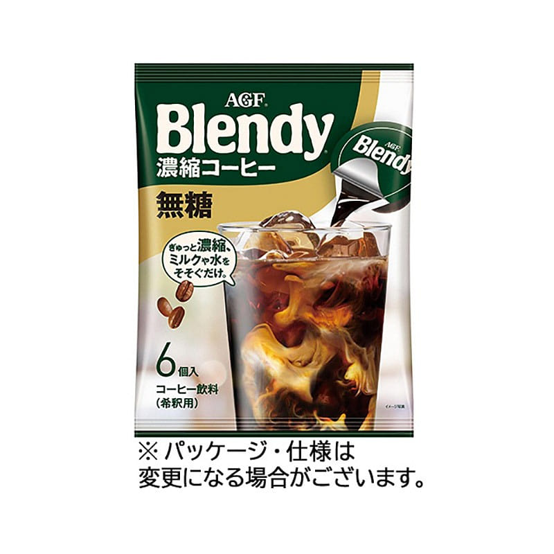 AGF Blendy Espresso capsules sugar free 6 pcs 1 each