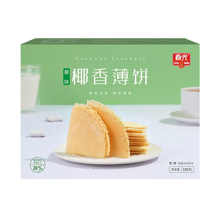 春光食品海南特产休闲零食27年国货薄脆饼干椰香薄饼105g原味扇形