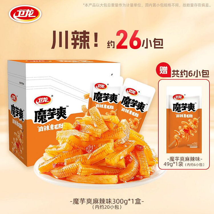 卫龙魔芋爽素毛肚辣条300*1盒麻辣味