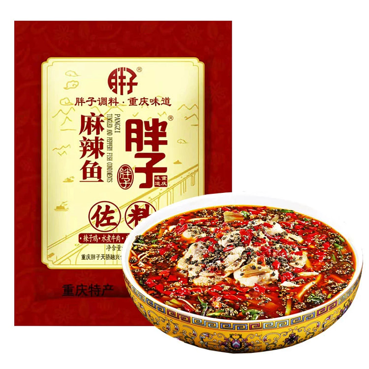 重庆胖子麻辣鱼调料180g*1袋水煮鱼料