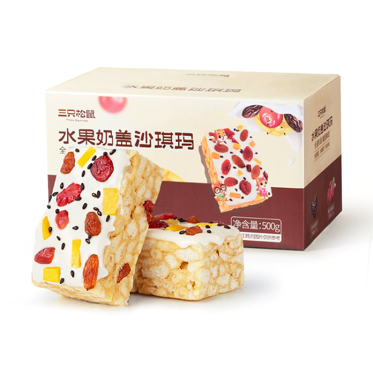 水果奶盖沙琪玛500g*1