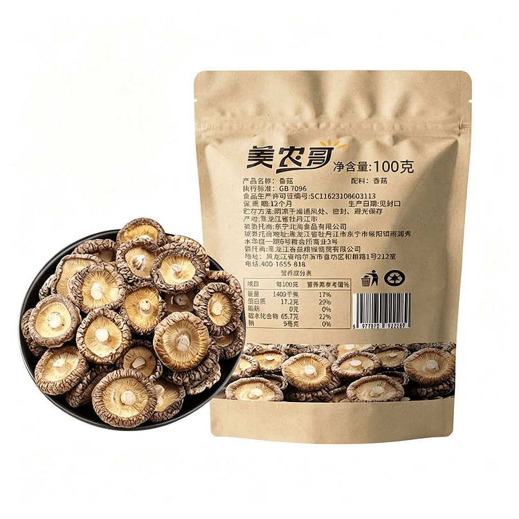 美农哥东北小香菇特产农家干货非特级野生散装蘑菇新货 100 克