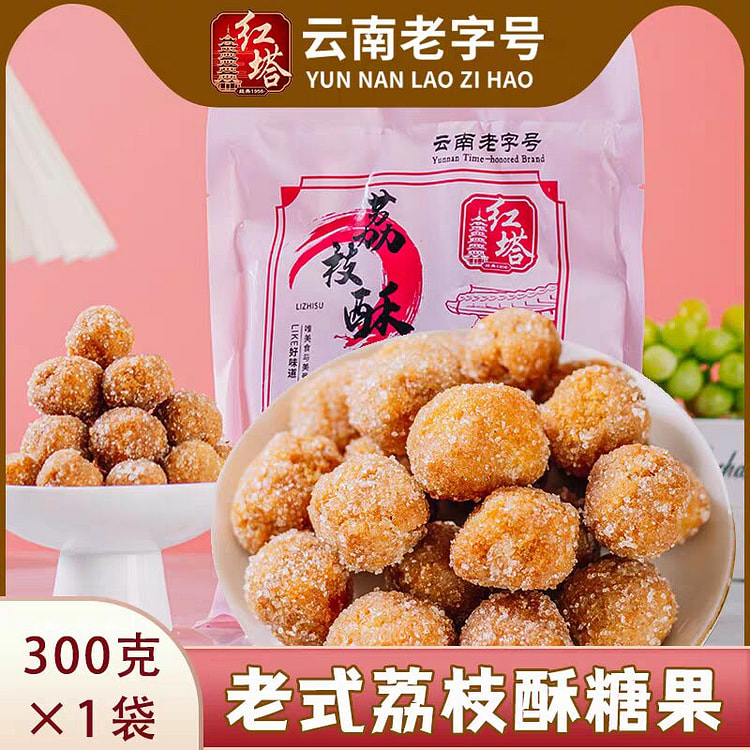 Lychee crisp