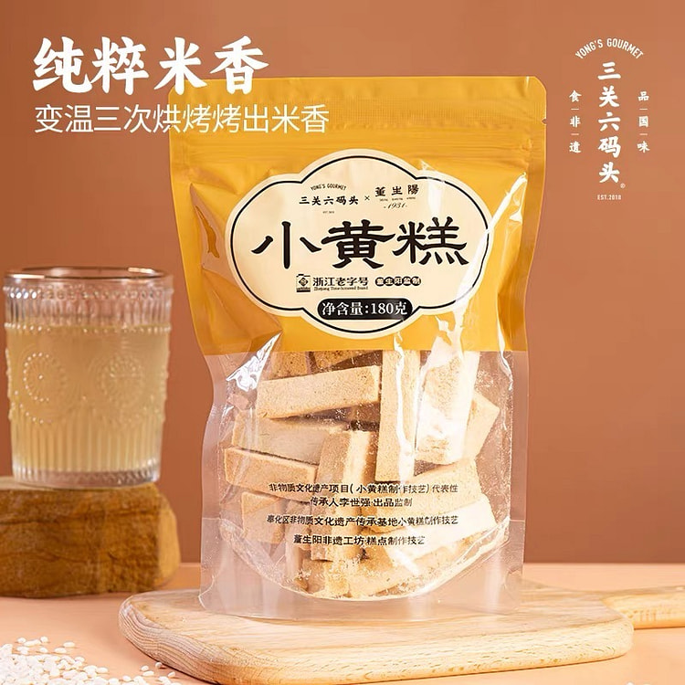 三关六码头宁波特产小黄糕手工传统中式糕点心米糕零食 180 克