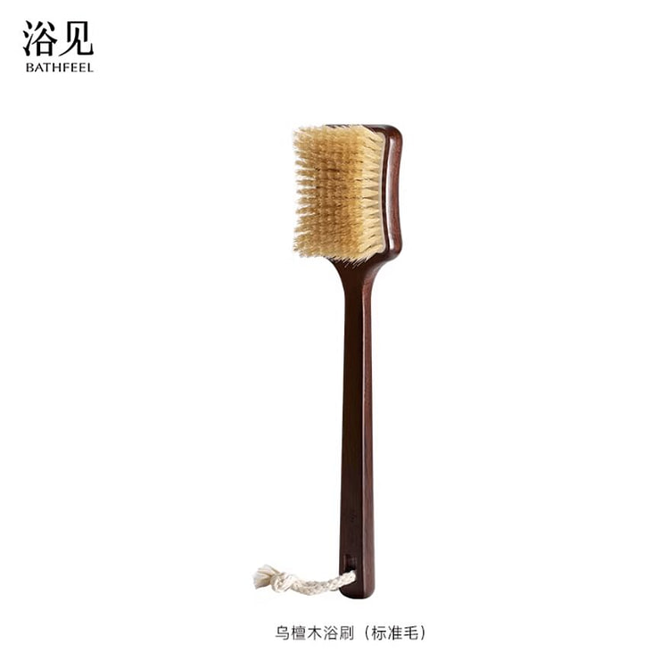 浴见乌檀木猪鬃浴刷 搓背神器 标准毛 1 个