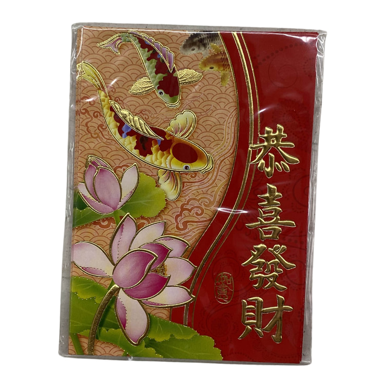 New Year 红包 类型2