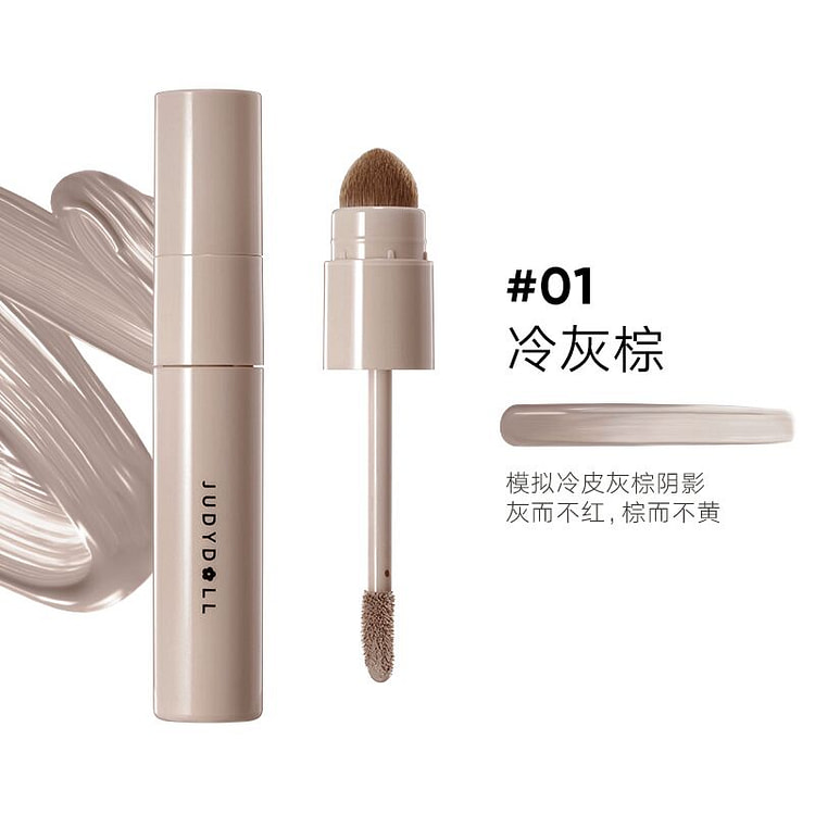 Light & Shade Contour Liquid #01 Cool Gray Brown 4.5 g