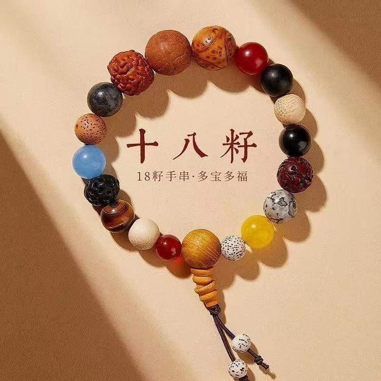晨洲岛十八籽串多宝菩提子木质文玩十八子手串1串