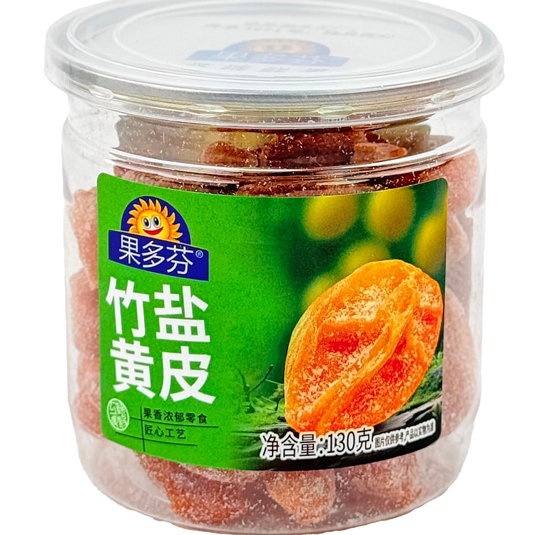 Guo Duo Fen Bamboo Salt Wampee 130 g
