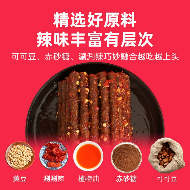 死神辣条140g