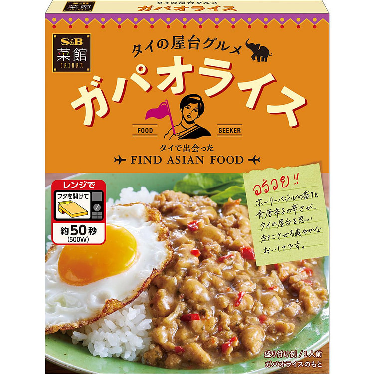 S&B 菜馆系列 泰国鲜辣打抛鸡肉饭速食拌饭料
