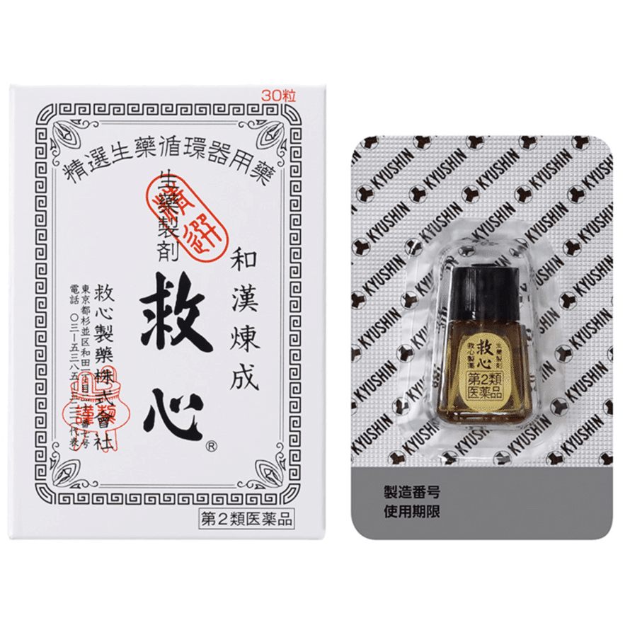 [Japan Direct Shipping] Kyushin Pharmaceutical Kyushin Pills and Hanlian Cheng Small Bottle Portable Powerful Traditional Chinese remedy for Heart 30 Pills 1 each