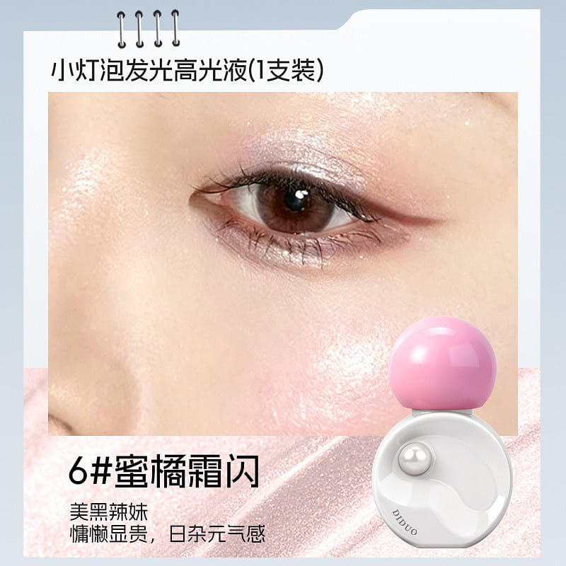 DIDUO Lightbulb Glow Liquid Highlighter6 1 count