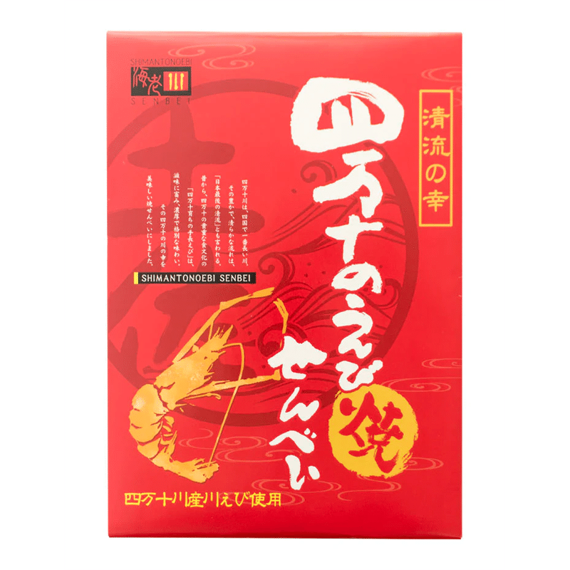 Shimanto Shrimp Rice Crackers 27 pieces 0 그램