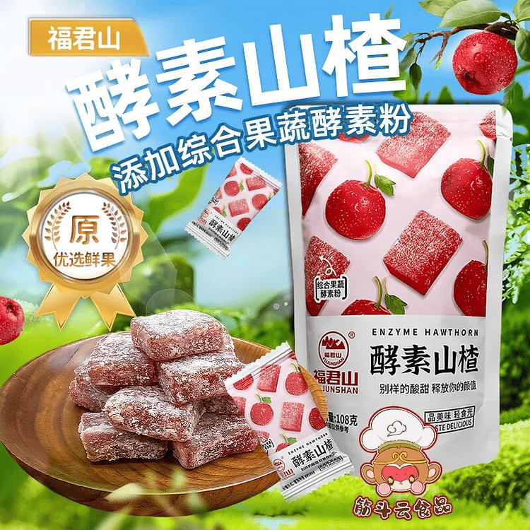 六物山楂条108g*1袋 108 克