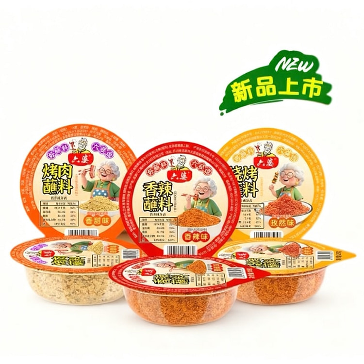 Chengdu Liupo Spicy Hot Pot Dipping Sauce, 100g 100 g