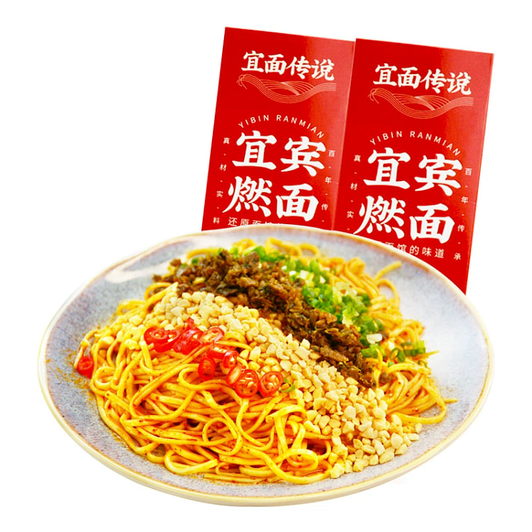 四川宜宾燃面 带调料包红油干拌面方便速食特产面182g*1盒 (min 2)
