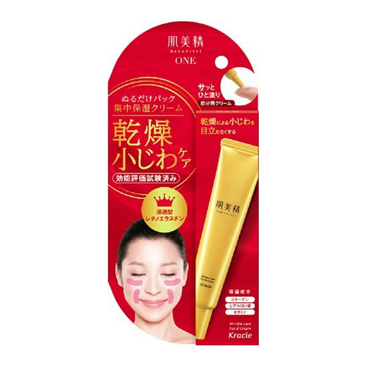 KRACIE 紧致抗皱保湿精华眼霜 30g