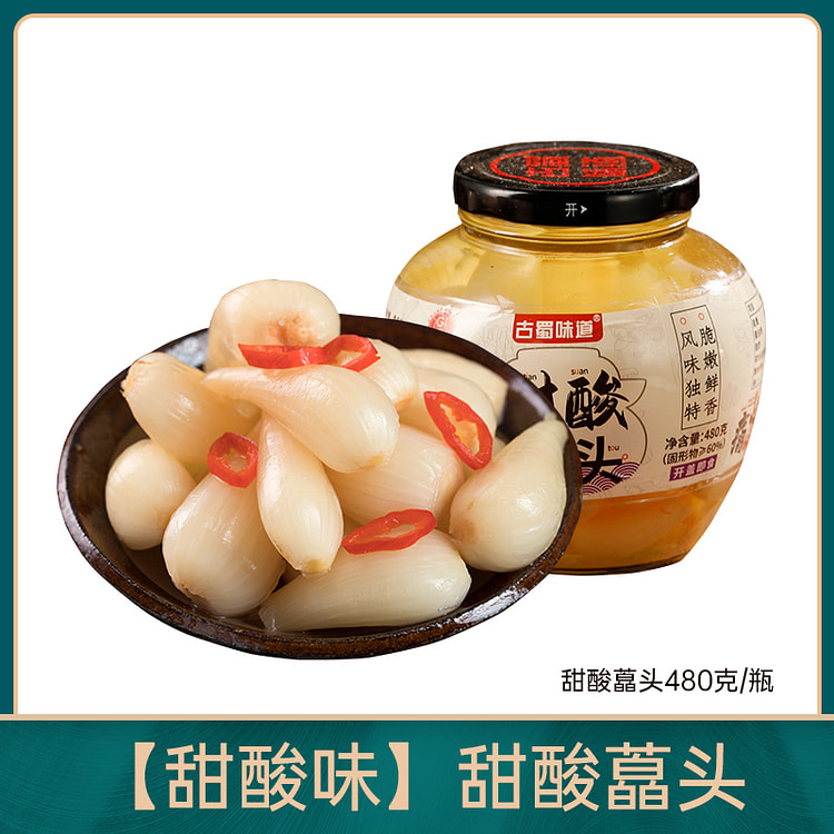 古蜀味道甜酸藠头糖醋蒜 480g*1瓶
