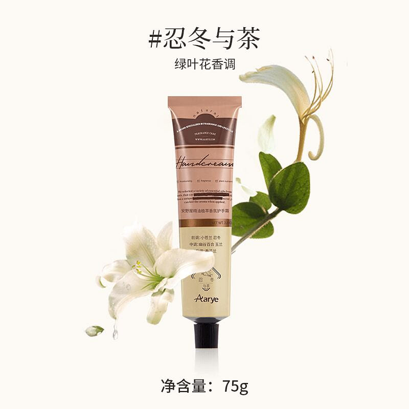 Aarye Honeysuckle and tea Hand cream 75g 75 g