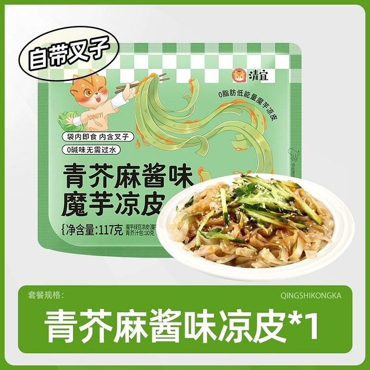 清宜青芥麻酱味凉皮*1袋
