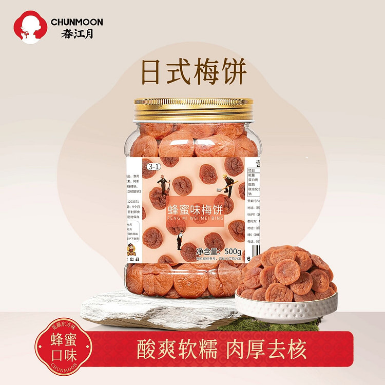 Spring River Moon Honey Flavored Plum Cake 500 g