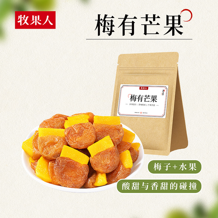 牧果人 梅有芒果250g*1袋
