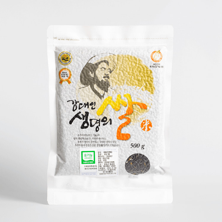 Organic Black Rice