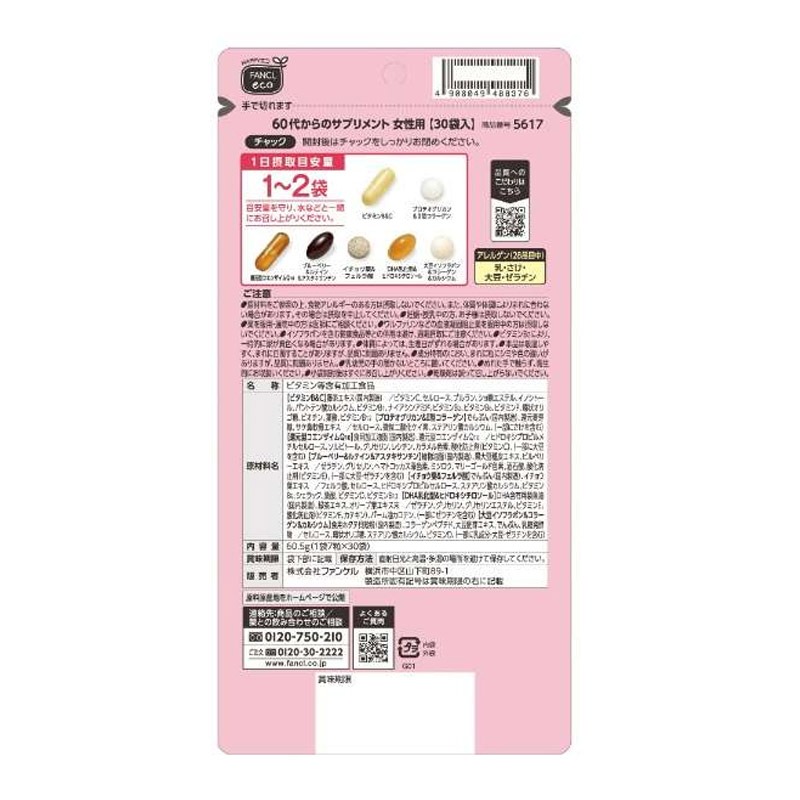 FANCL ファンケル 60代からのサプリメント 女性用 30日分 30袋 - Weee!