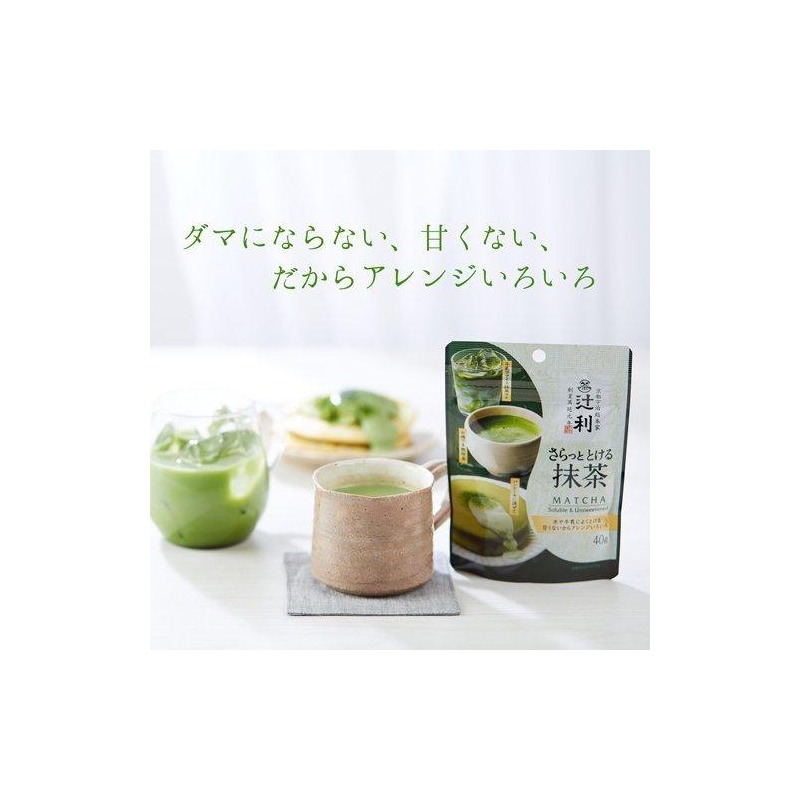 辻利　十徳　抹茶パウダー　40g 抹茶 十徳 40g – 祇園辻利 茶寮都路里 オンラインショップ