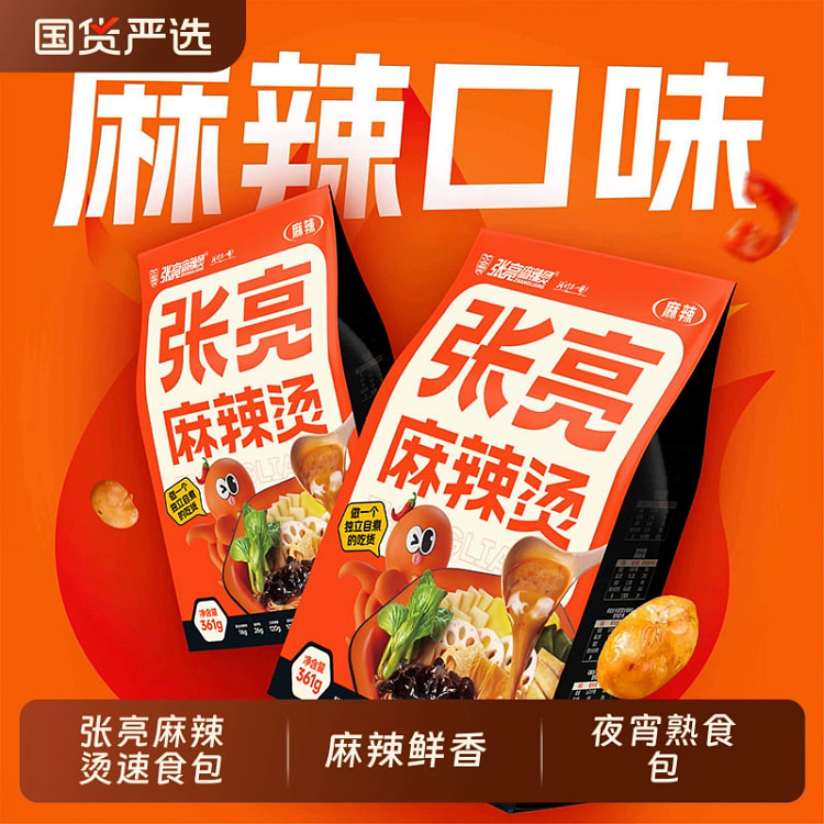 张亮麻辣烫东北老式黏糊麻辣烫速食网红夜宵*1袋