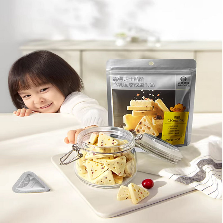 Photosynthetic Planet High-Calcium Cheese Cubes 100 g