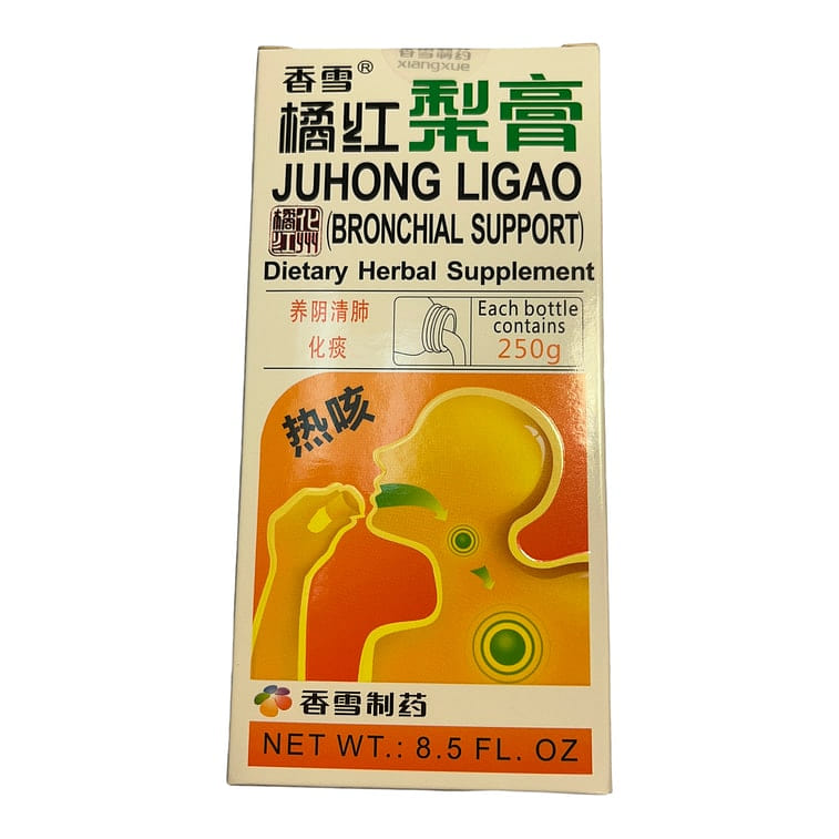 Xiangxue Bronchial Support Dietary Herbal Supplement 250g 1 each