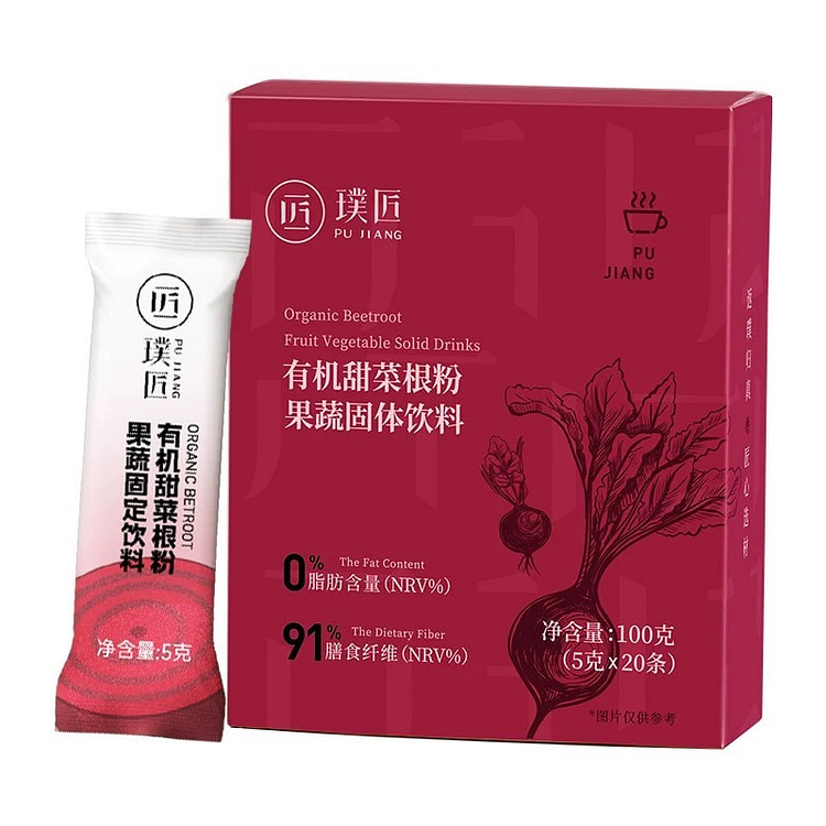 Organic beetroot powder 100 g