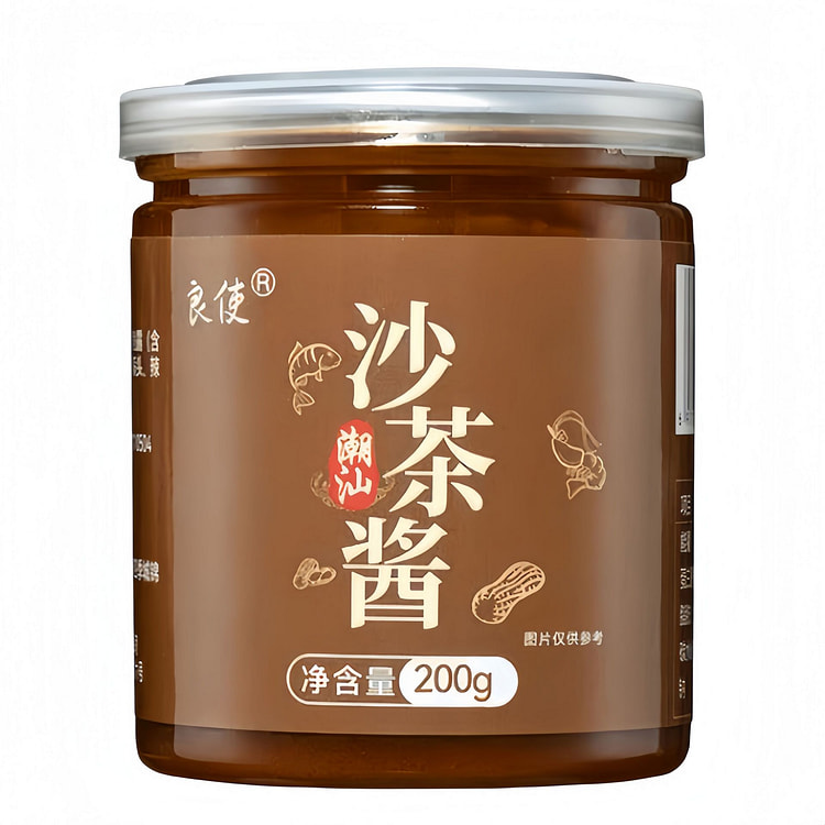 1 bottle of satay sauce 200 g