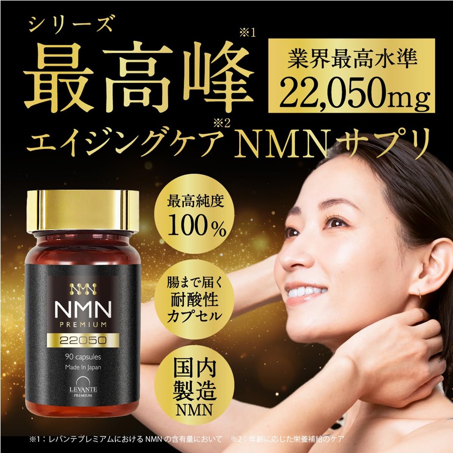 VIIVA NMN PREMIUM／VIIVA NMNプレミアム VIIVA NMN PREMIUM ビバ 180 プレミアム ビーバ ヴィの通販 by 次回