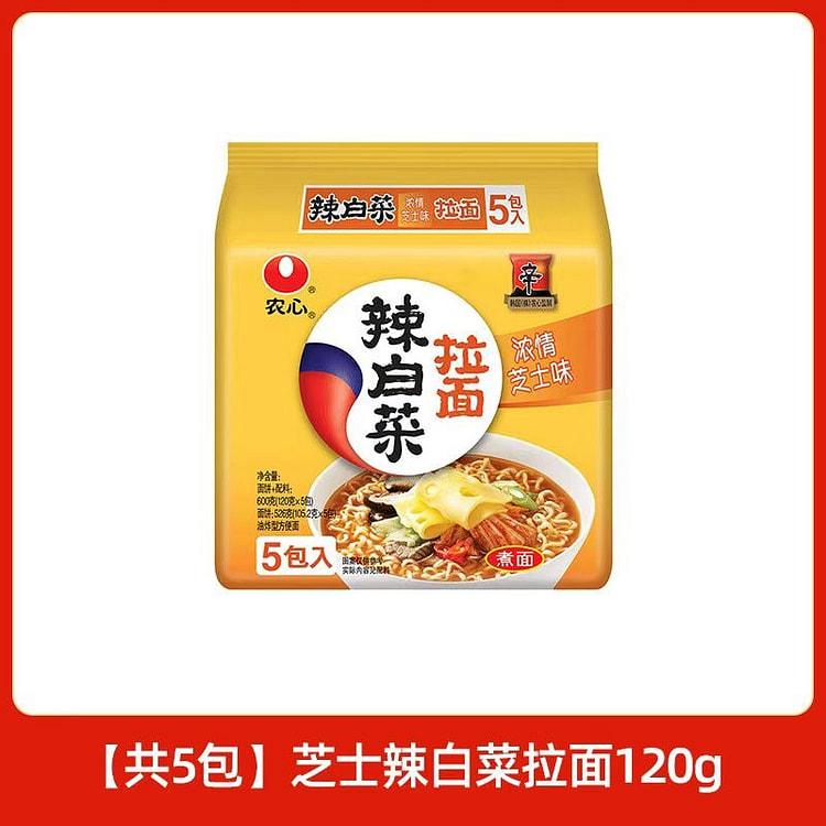 农心辛拉面韩式芝士辣白菜拉面120g*5