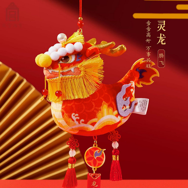 故宫博物馆文创｜瑞兽挂件灵龙