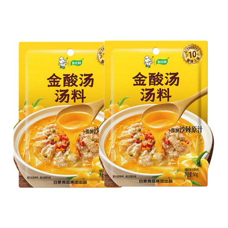 Baixiang Golden Sour Soup Base Mix 60g 2 pack