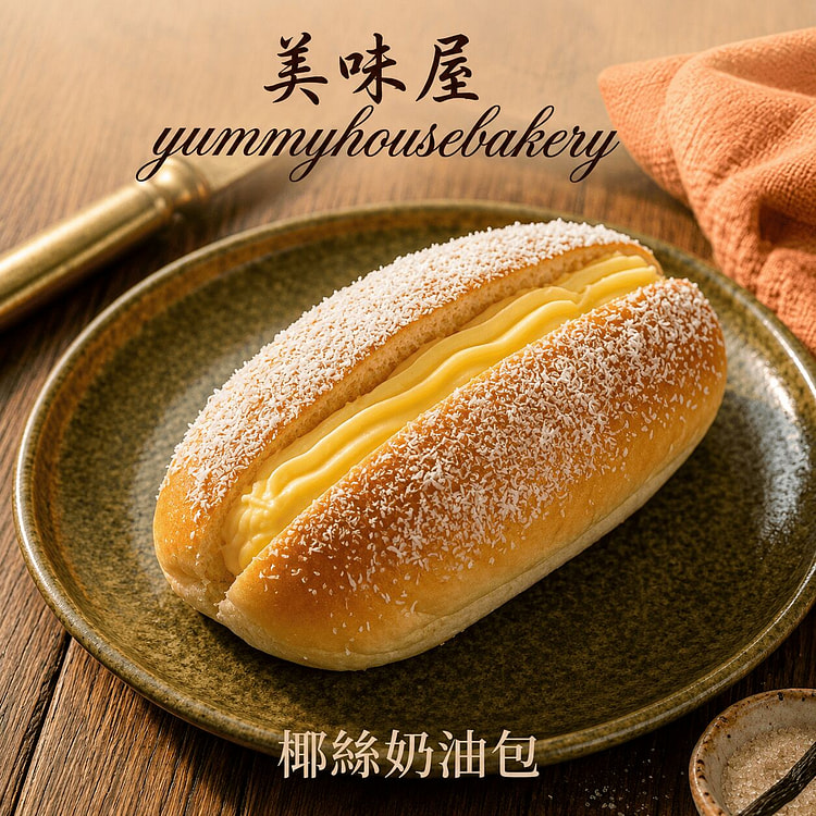Coconut Cream Bun 1 each