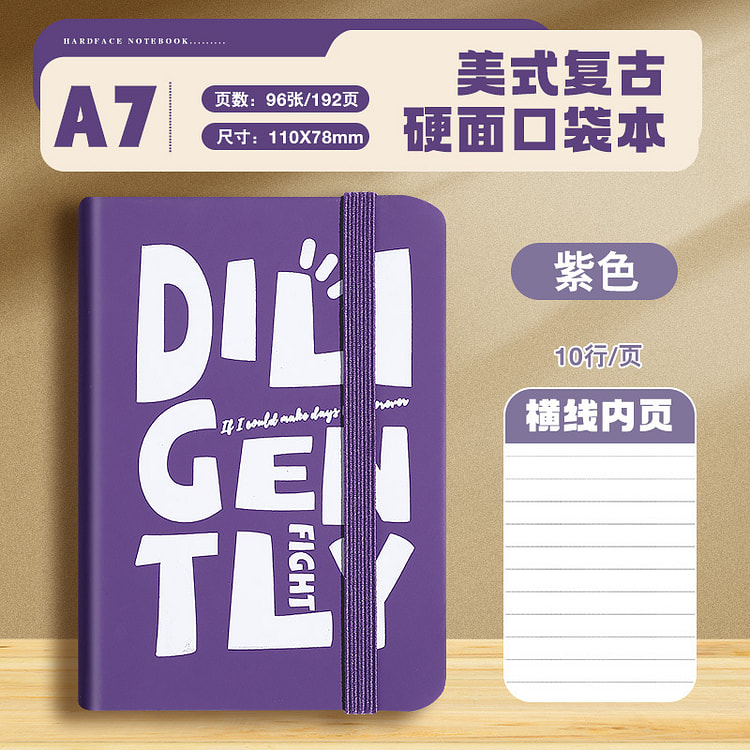 A7 Faux Leather Pocket Notebook - Purple 1 each