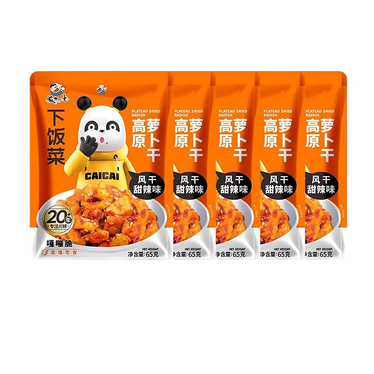 饭扫光高原萝卜干甜辣味65g*5袋