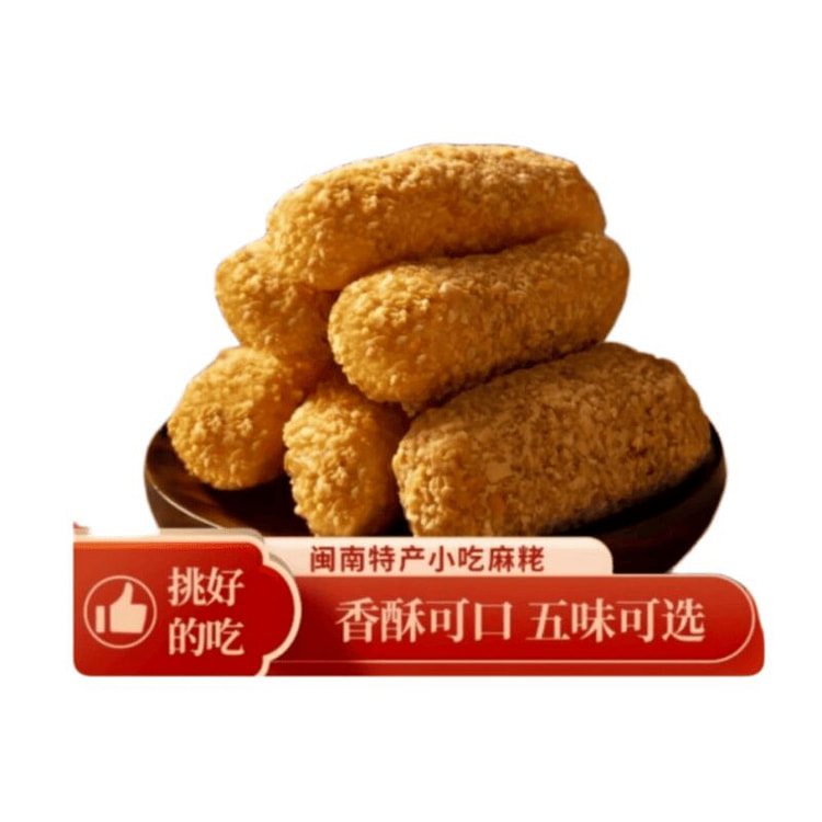 Hemp sticks, peanuts and dates taste 250g *1 bag. 250 g