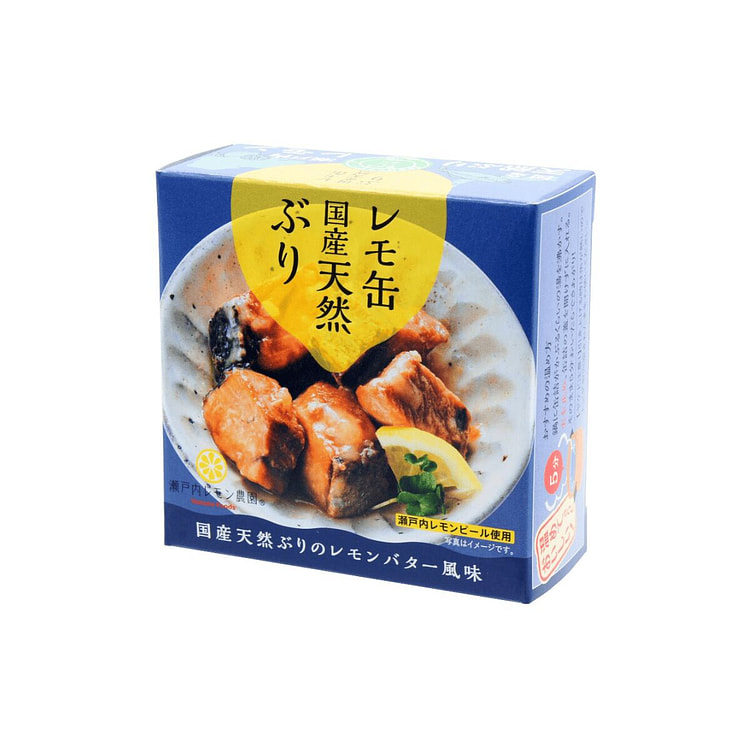 Domestic Wild Yellowtail with Lemon Butter Flavor 70 g