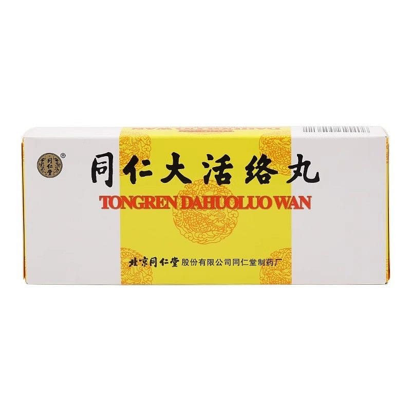 Tong Ren Da Huo Luo Wan 10 Pills 1 box