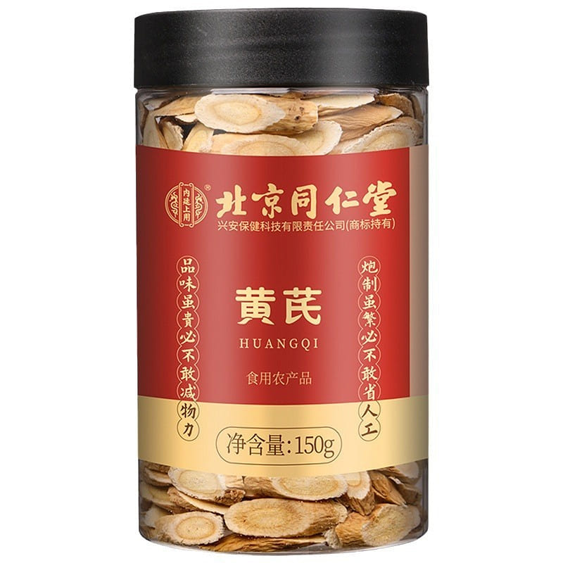 Gansu Huang’s Beiqi 150 g
