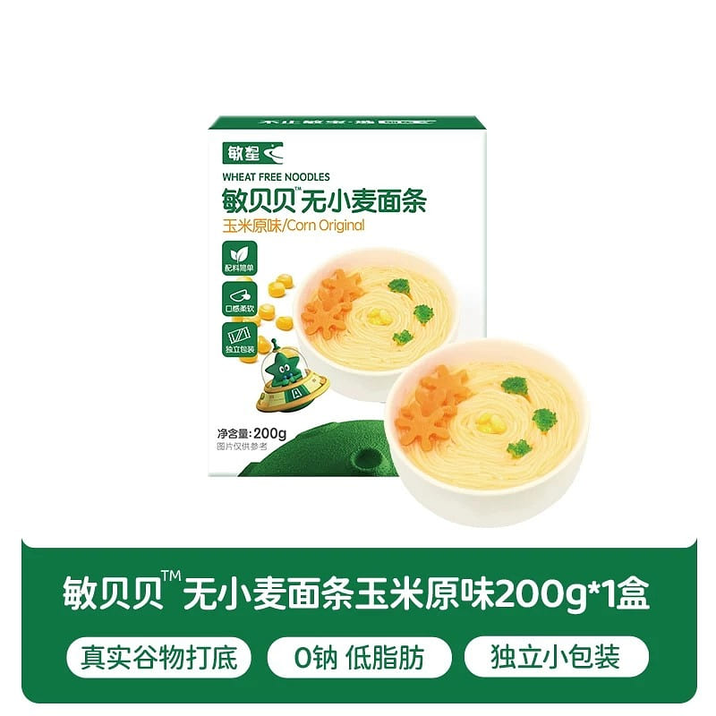 Fine Noodles (original corn flavor) 200g/box 1 box