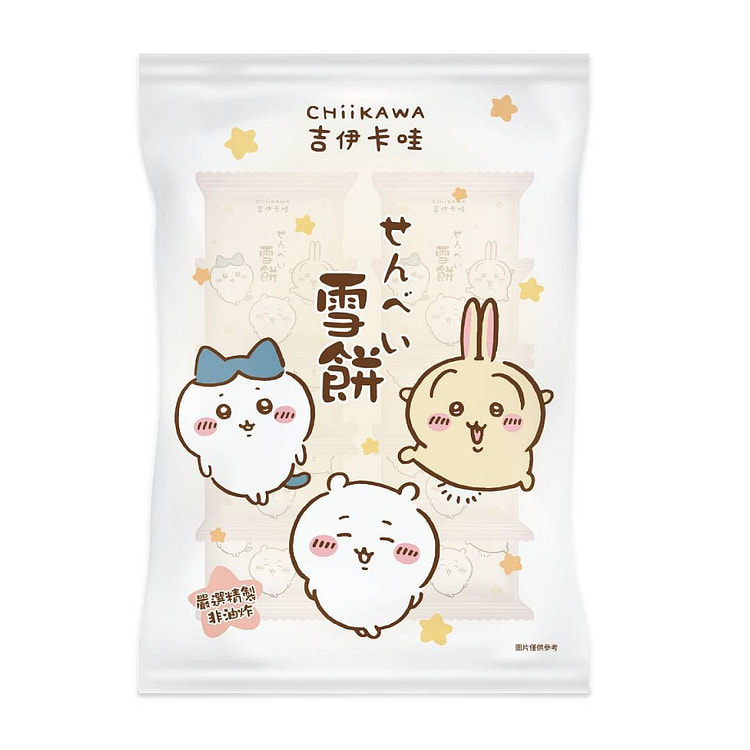 Kyoda Chiikawa Rice Crackers