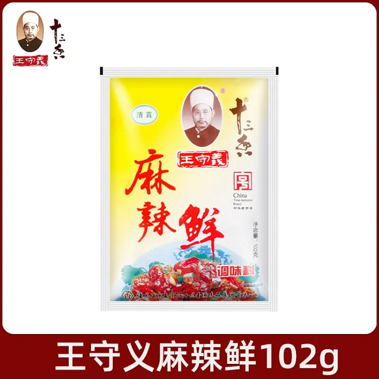 王守义十三香麻辣鲜调料102g*1袋 102 克